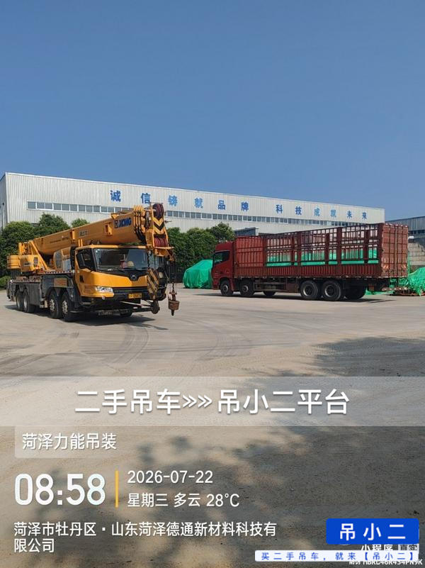 https://assets.gongji58.com/2026-08-20/03cyix8rz61787187608.jpg?watermark/1/image/a29kbzovL2dqZ2ovd2F0ZXJtYXJrL2RjLnBuZw/gravity/South/dx/0/dy/200/wst/2/ws/1|imageView2/0/w/1024/interlace/1